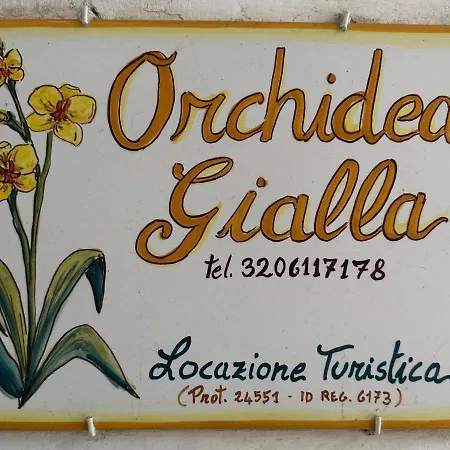 Orchidea Gialla アパート ガエータ